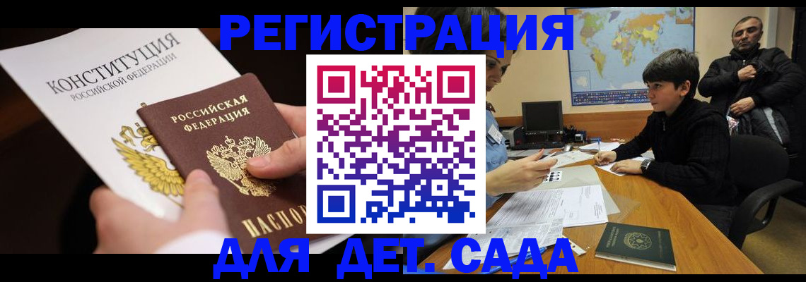 пропишу в квартире в Кумертау