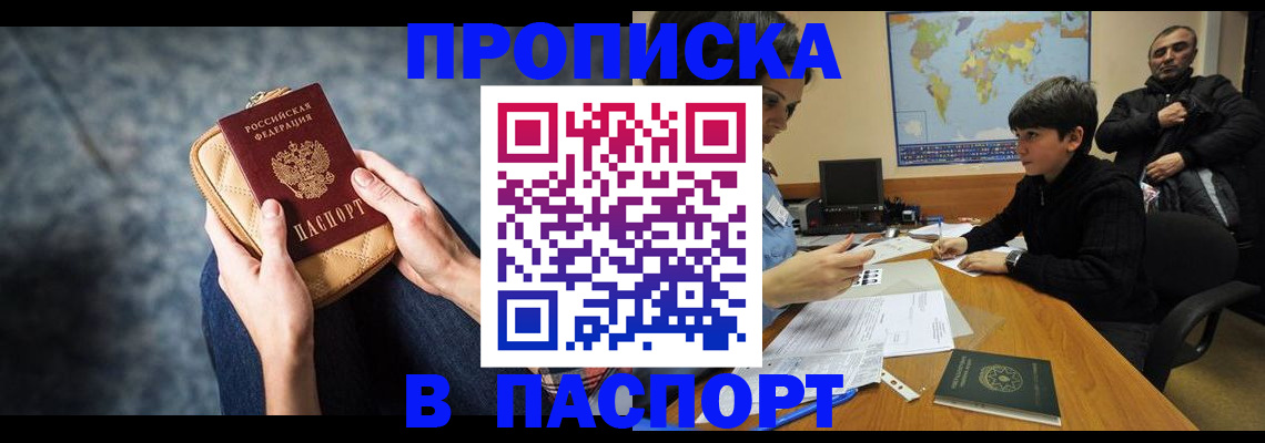 регистрация для школы в Кумертау